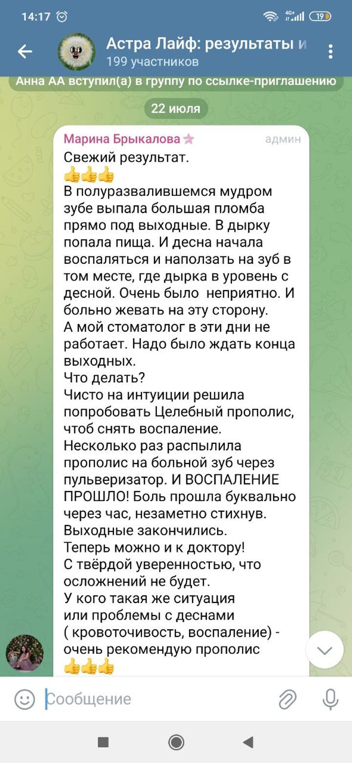 ОТЗЫВЫ НАШИХ КЛИЕНТОВ